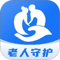 老人守护助手
