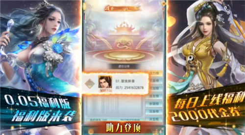 古剑奇闻录图片