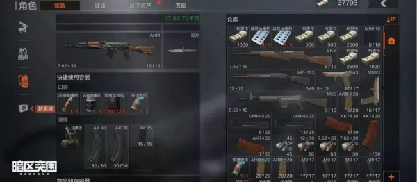 暗区突围越南服攻略11