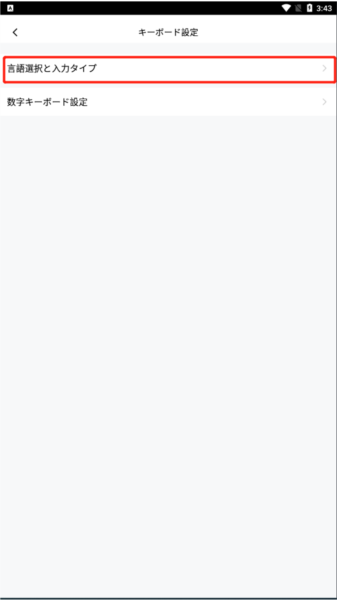 怎么添加其他语言配图2