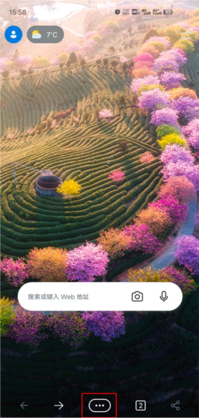 阅读模式怎么用配图1