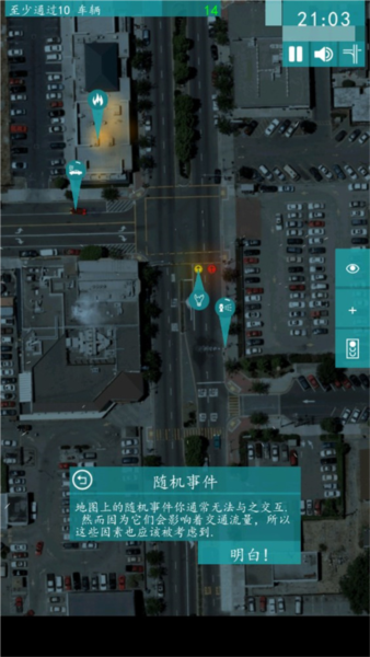 新手指南配图11