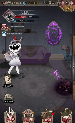 离线收益计算公式——红钻配图1