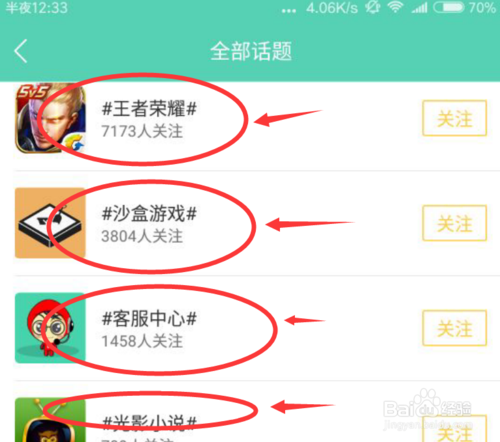 使用说明配图2