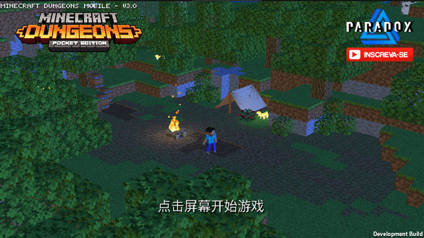 我的世界地下城2正版图片