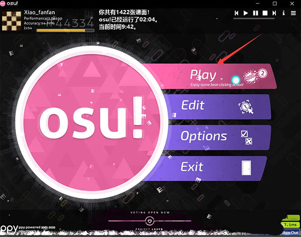 怎么切换游戏模式？配图2