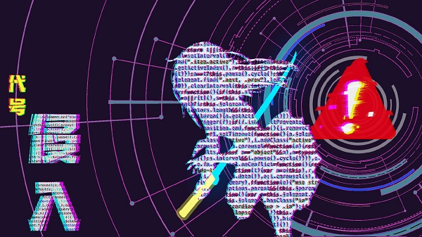 代号侵入游戏宣传图