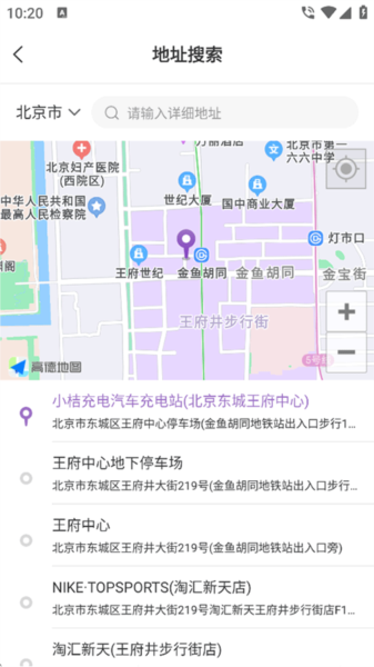 使用指南配图2