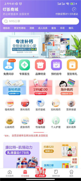 使用指南配图1