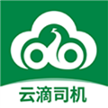云滴司机
