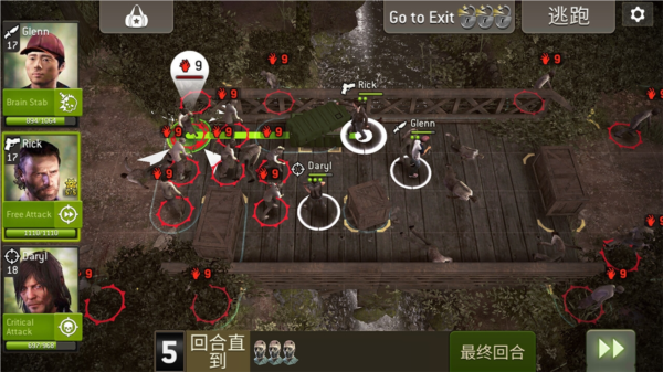 行尸走肉无人地带图片4