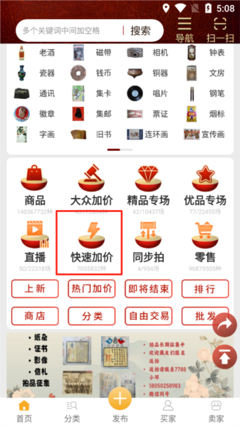 使用指南配图1