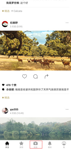 怎么添加自己的音乐配图1