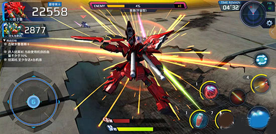 敢达争锋对决手游防御技巧图片4