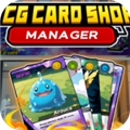 TCG卡店模拟器