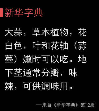 功能介绍配图13