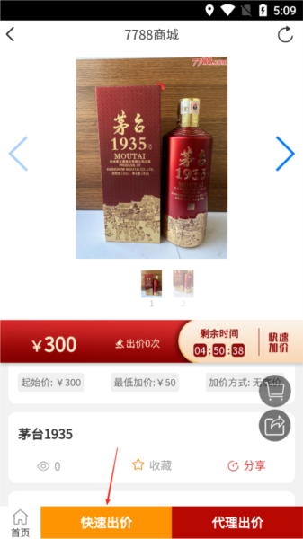 使用指南配图3