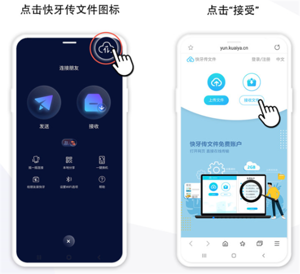 使用指南配图11