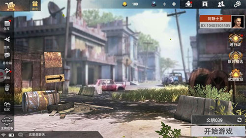 降落地点推荐配图2