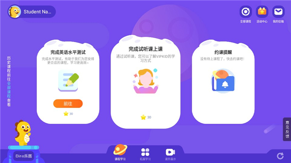 使用教程配图1