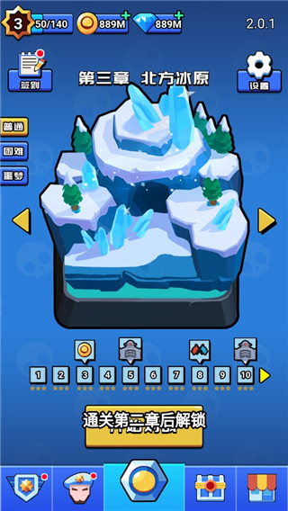 荒野大作战官方版宣传图