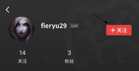 游民星空怎么关注别人图片3