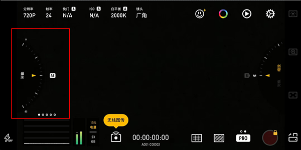冷白皮拍摄设置教程配图7