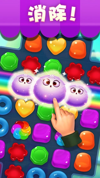 宾果消消消图片