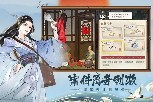 少年包青天最新版图片1