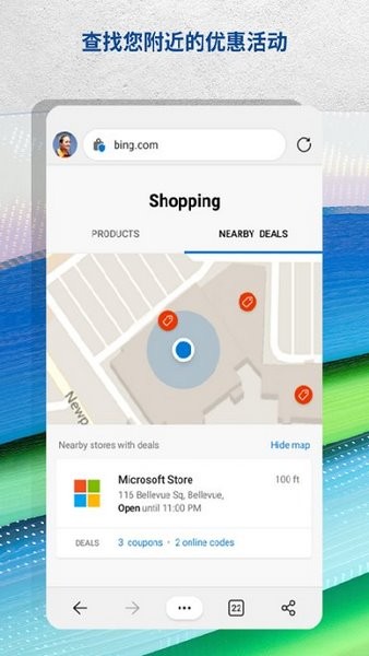 Edge Canary宣传图