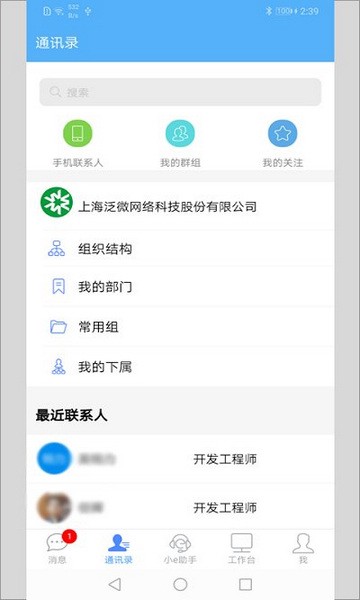 e-mobile6图片3
