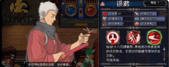 银藏最强打法攻略配图1