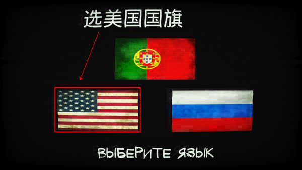 超自然领域2游戏汉化说明