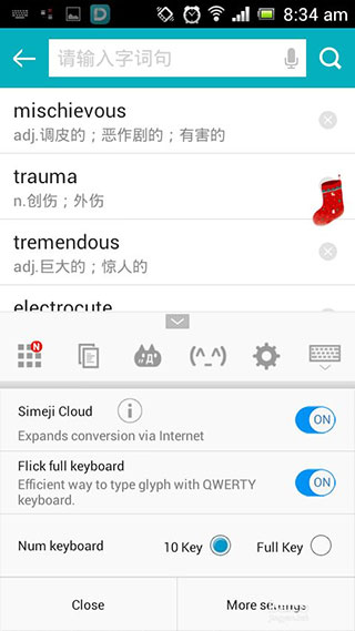 怎么切换成中文配图2