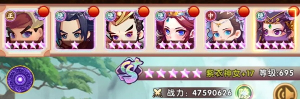 神兽阵容搭配配图3