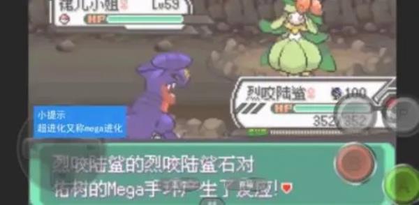 怎么超进化配图1