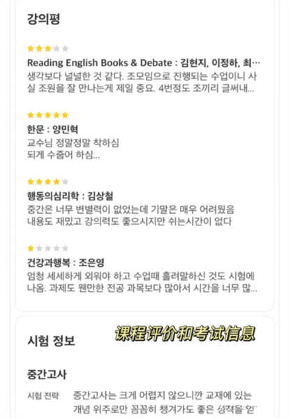 Everytime使用教程图片5