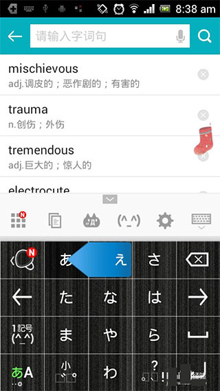 怎么切换成中文配图1