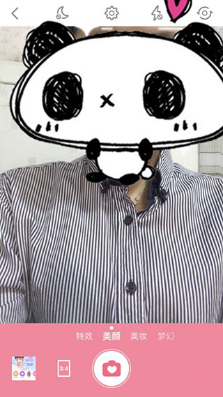 美颜相机怎么用图片2