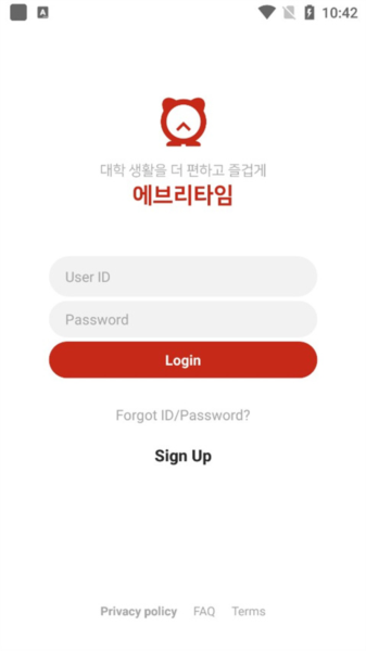 Everytime使用教程图片1