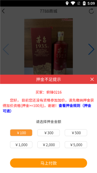 使用指南配图4