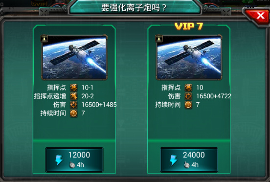 电力与负载新手指引配图2