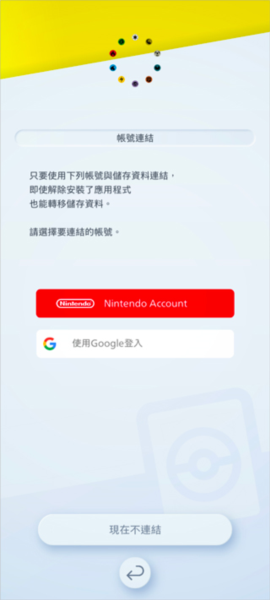 宝可梦TCG Pocket新手攻略图片3