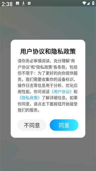 怎么云玩游戏配图1