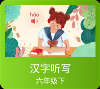 功能介绍配图14