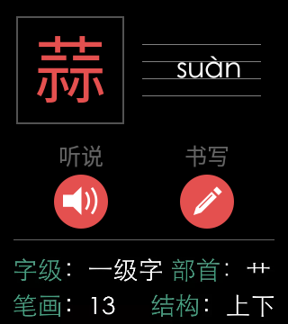 功能介绍配图12