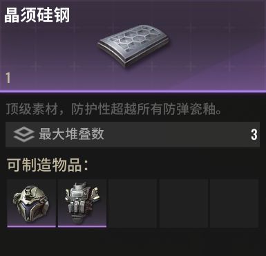 超凡先锋腾讯版图片3