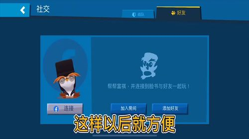 动物王者对战游戏修改破解版截图12