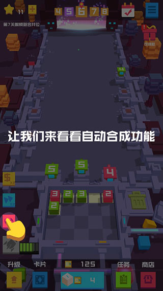 保卫方块新手攻略图片5