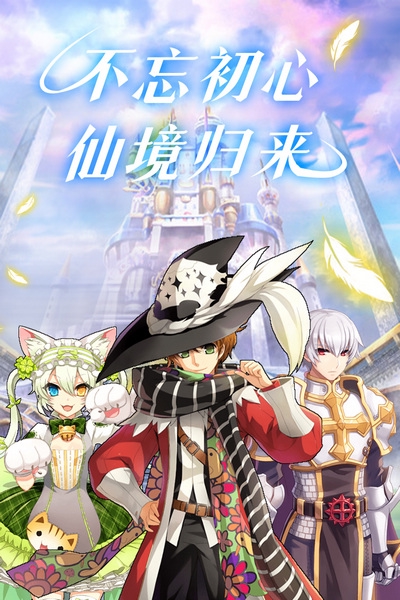 巴风特之怒手游宣传图